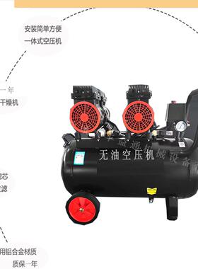 6010W*2汽修木打38330泵工22气0v无油喷漆装修气泵含控制箱
