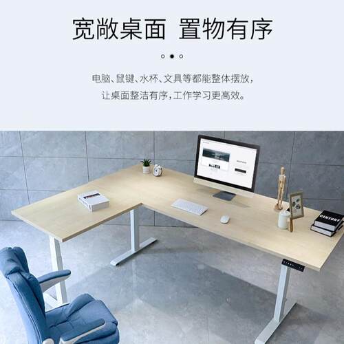 33L型自动电动升NT33-3A3A降桌腿大班转升角电脑台桌架智能降办公