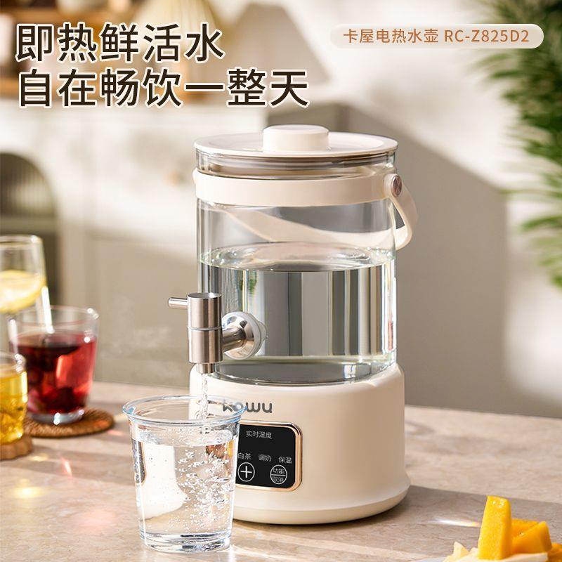 炖家用养生壶煮大茶器一体多功能保温煮容量办公厂家直供室专用花