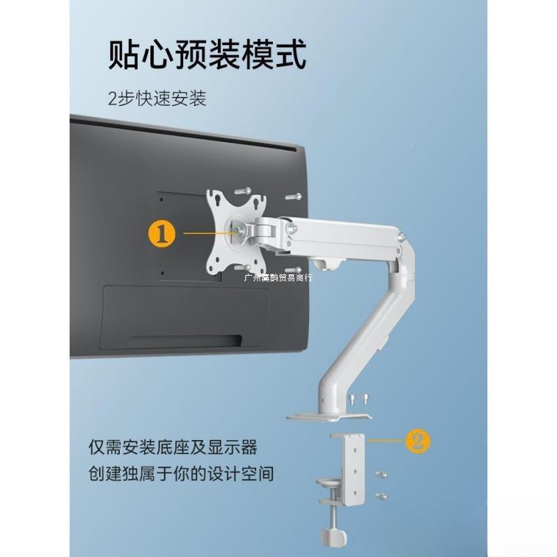 松能电脑显示器支架臂T6台简向53043约屏式幕面无孔桌万旋转伸缩