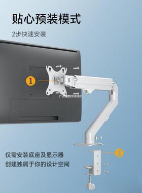 松能电脑显示器支架臂T6台简向53043约屏式幕面无孔桌万旋转伸缩