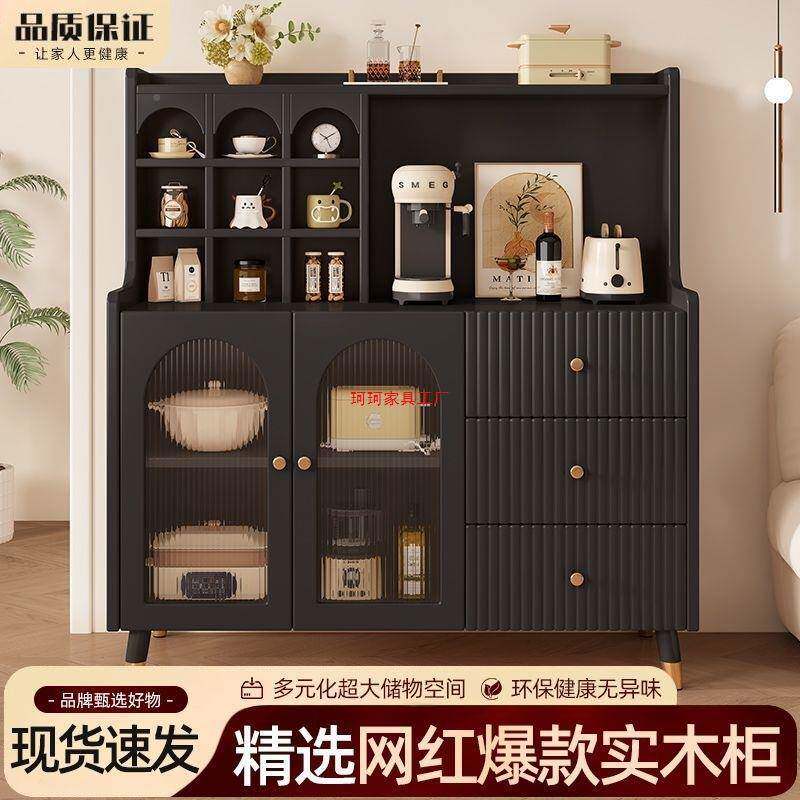 木餐边柜家用厨收纳柜RAU简约现代客厅可视储物柜靠实墙橱房一柜