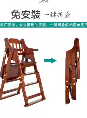 婴儿童餐饭椅实木多功能调节携便50159带折叠宝宝吃做桌可椅酒店b