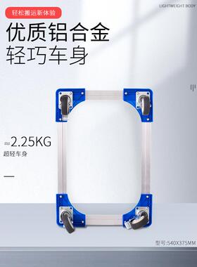 铝合金台14938车乌龟车物流周转四车平车手推车轮拖车搬板运推车