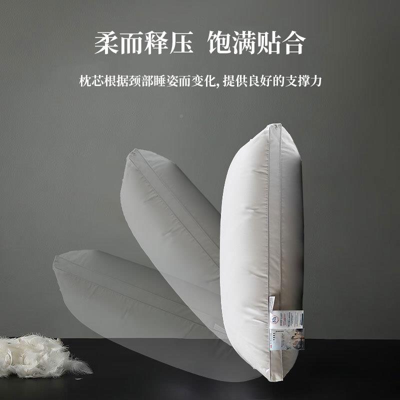羽绒白鹅软毛枕枕立体三层酒店565455头枕家用柔羽绒护颈枕工厂一
