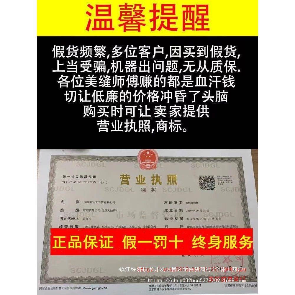 张怀玉美缝179器清缝工具电动无尘缝机清专瓷砖地砖用缝机器清垒