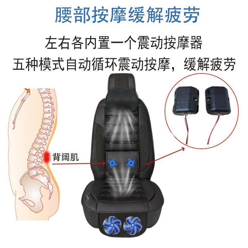 汽车轿车吹扇风按摩座垫夏季坐吹风按摩垫风大2V冷气汽车吹风汽车