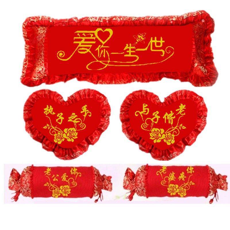 新000款十字抱枕单人枕侣头套情结婚喜绣五六七八九件套丝线自己