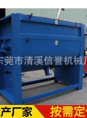 1吨卧式料搅拌机31976颗粒片材料烘加热拌料桶除干油粉粉搅拌机厂