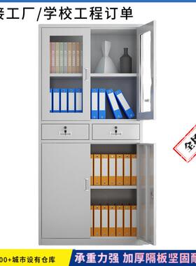 玻通体对16816开门柜铁皮柜柜资料档璃案柜办公室钢制文件柜样品
