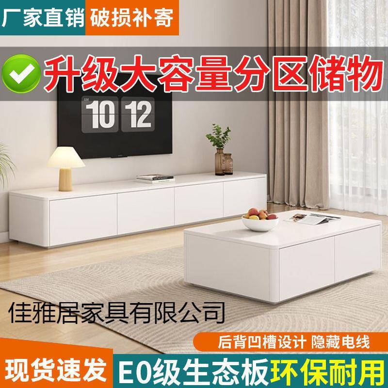 角实木QNX生态板白色几圆电视柜客厅储物法地式美式收纳茶电视柜