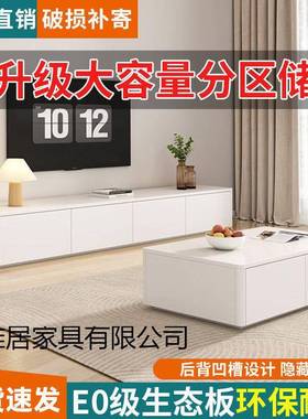 角实木QNX生态板白色几圆电视柜客厅储物法地式美式收纳茶电视柜