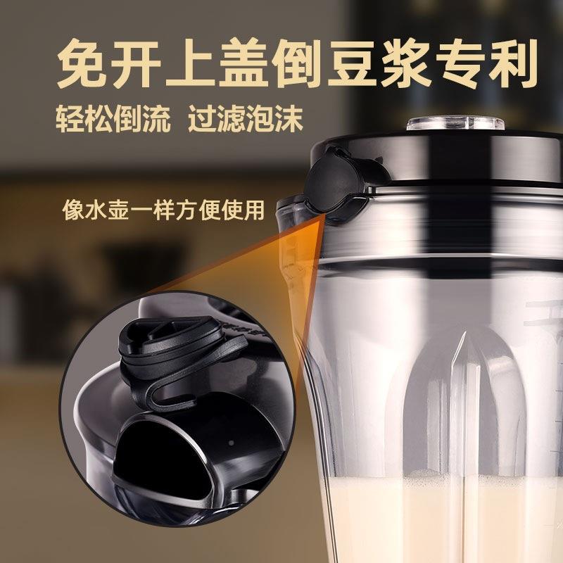 包邮豆浆机用大早餐店商现用磨无渣免过滤大功率容量破壁VPZ机料