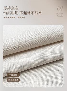 新中式感茶几布桌中古风茶布46041垫高級法式桌垫防几水防油免洗