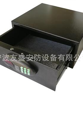 宁波工厂抽保屉式酒店宾馆45326公险保险柜办文件柜电子密码保箱