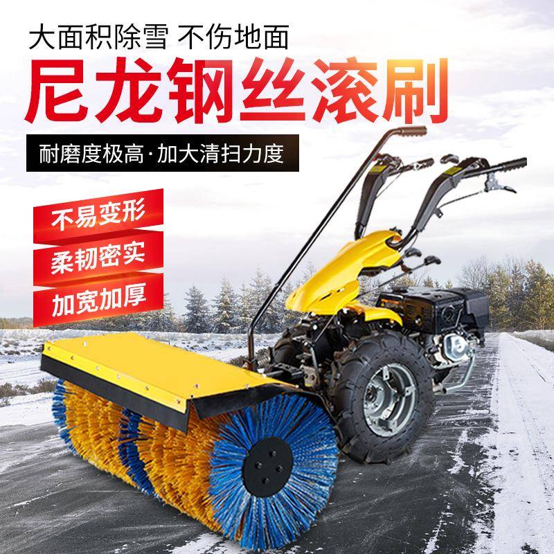 道路积雪雪机滚手推式扫雪机自走全齿除轮刷式除雪机抛雪TAY推雪