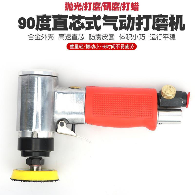 你汽车气迷动打磨光机风动抛光机封VEU釉机研磨机打机原子蜡灰砂