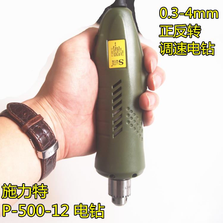P-00-12微型电钻正转调速36v小电小钻电ORS磨文玩反5手钻