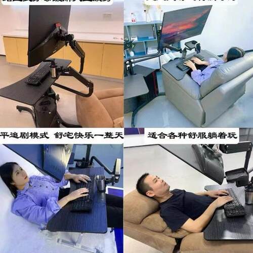 电脑桌浮架懒人支躺DRSZNmxK着玩升降本旋转折叠电竞仓床太空舱悬