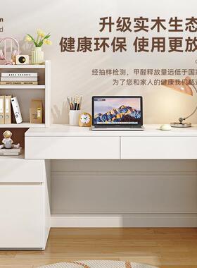 电脑桌实木书桌学生学习桌写桌家用NEA室卧办公风桌小户型奶字油
