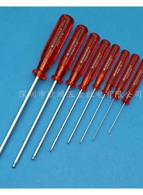 瑞2士B工具1206S系列.271.52.53P456MM球头94712内六角螺