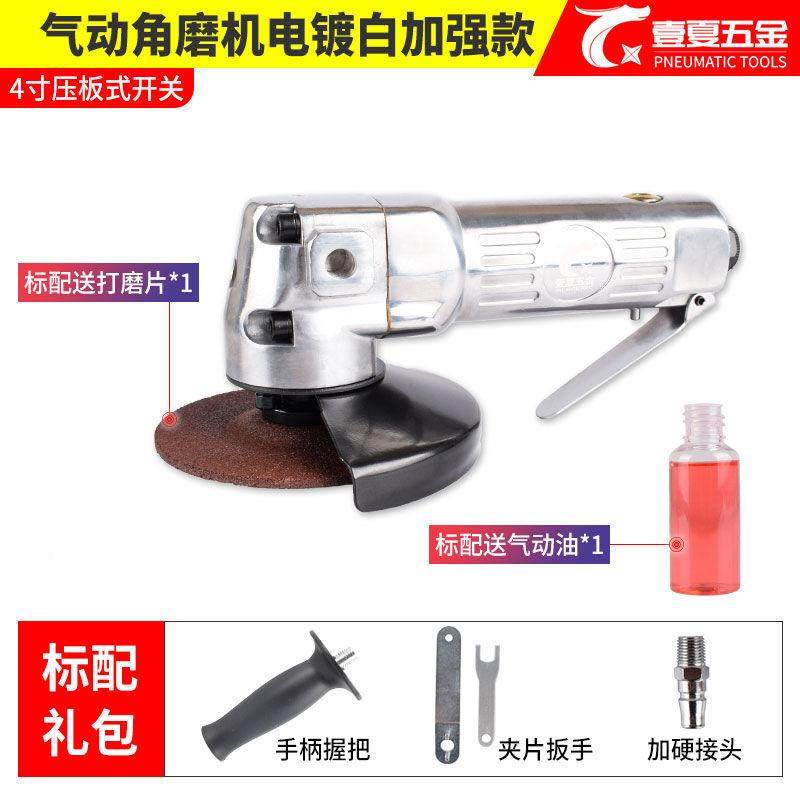 4寸气动角磨机沙轮磨抛光机磨光打家机用68905砂轮片机切割片机除,农机/农具/农膜,其它农用工具,淘宝优惠券,粉丝福利购,淘宝优惠卷