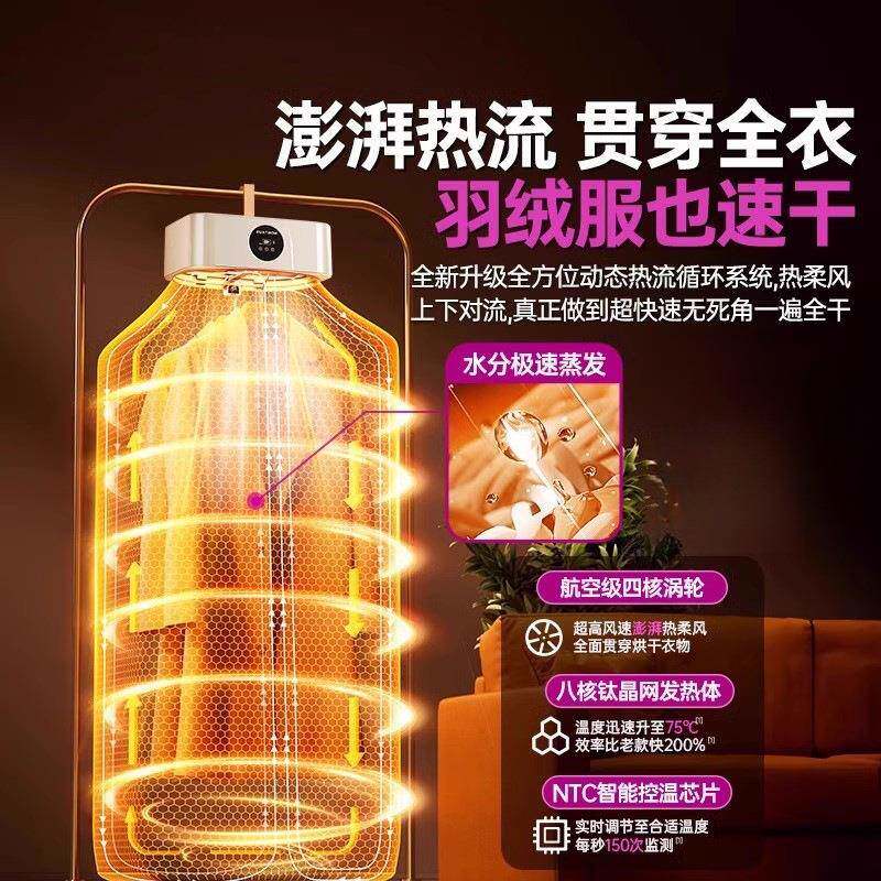 2025干新款烘干机家用烘服宿可叠便携婴儿衣物YMS消毒衣小型舍衣