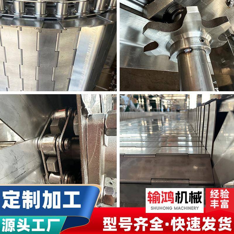 不锈钢链板20241104提升机圾料煤矿石工业爬坡上料废机山重型垃链