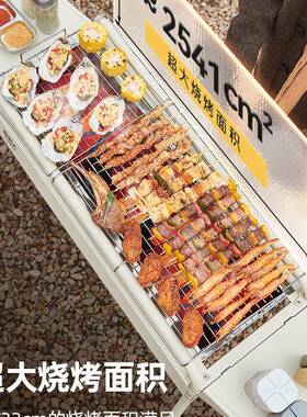 烧烤炉家用烧架携户外围炉煮茶烤肉碳炉架子便折叠炭烤98959烤炉