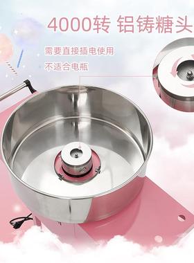 商用花推车棉花糖机器全自动电动式57232拉丝电热带车棉花糖机器