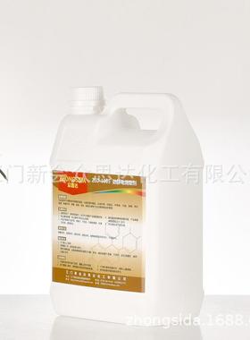 工业静电15078消除剂抗静电液塑制品静电除液静电料消消除剂