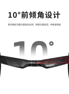 TR5ITI000扩超轻版T800竞赛级公路碳车自纤维弯把行车高强度外全