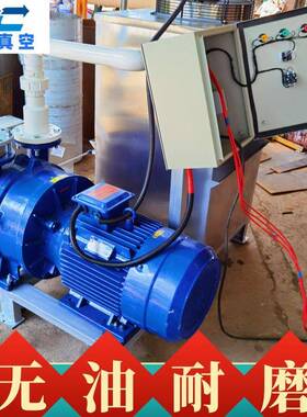 江空型苏水环真空泵厂家35649不锈钢叶轮2v5111液环b真机穗诚保修