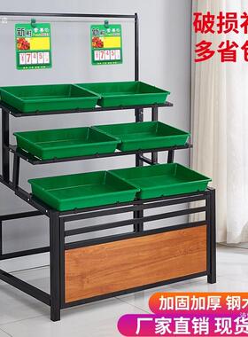 物超市水果蔬置菜货架展示架架多ZAI层架商用便利菜店果蔬架木质