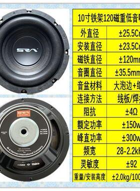 10寸S低RA重低音叭KTV48065超重低音广场音箱音炮音响喇舞扬声器