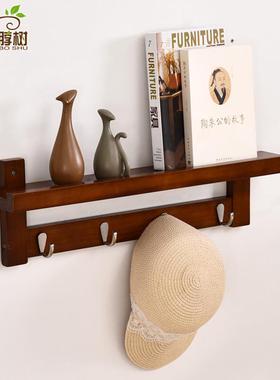 KI9厅挂墙置挂物架客墙上卧S室F76JS5T7挂衣架实木隔板墙角玄关壁