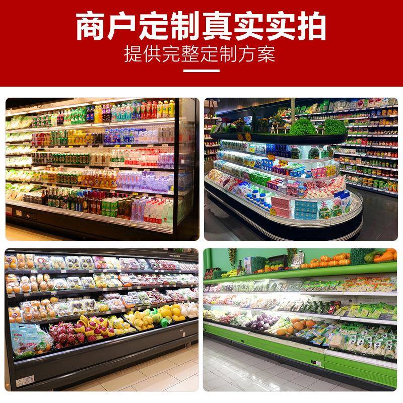 简朗85475展示风幕柜冷藏保鲜柜用麻冰冰柜点菜柜水果保鲜柜商辣