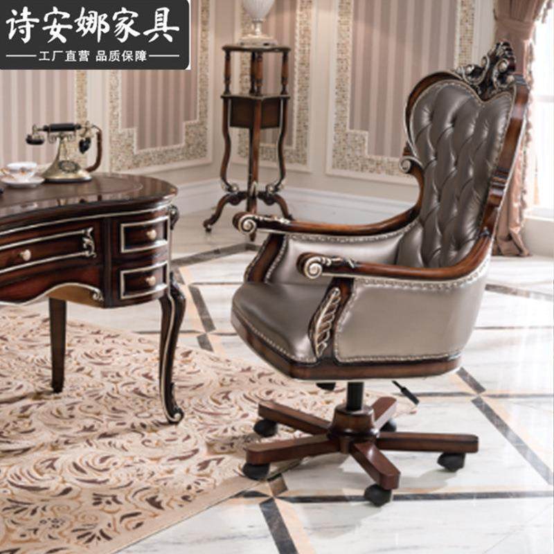 新3894刻古典家具奢华老实木雕书桌写字桌板桌大班台书房组合,农机/农具/农膜,其它农用工具,淘宝优惠券,粉丝福利购,淘宝优惠卷