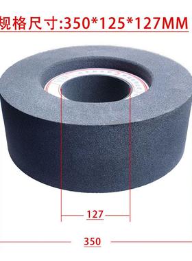 1棕4刚0磨床350x125x127无心磨砂轮双面凹玉0砂YZG轮陶瓷砂轮片