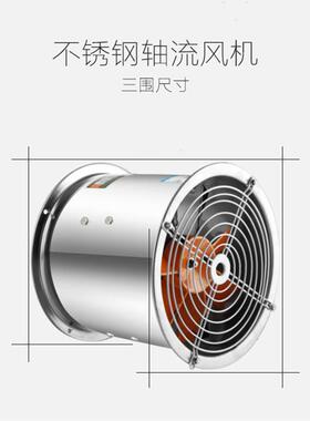 SF低防噪音大率水厨房排烟管道式通风不锈ZON功钢轴机流风机