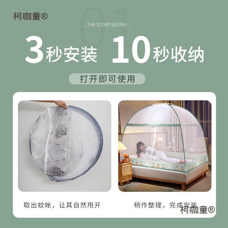 德免安麦太保装儿童新款卧室防蚊防罩床帐蒙古包蚊摔帐家用宝宝纹