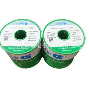 阿0尔法无铅膏SAC075锡076/MRM高温锡线免清洗无铅锡线锡丝