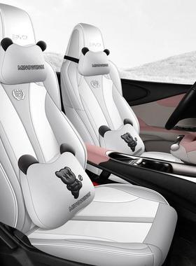 205款比亚迪海鸥座套全包专专用汽车坐垫84023四季通椅车用内饰座