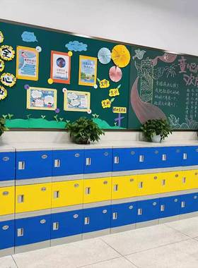 AS塑料书包柜小生幼学园防B撞储物柜独门带锁教室储物YANEN--S收