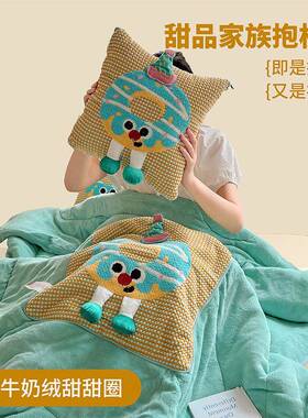 季加厚毛枕毯被二合一两用能抱枕冬被RZD多功汽车靠垫办公室午睡