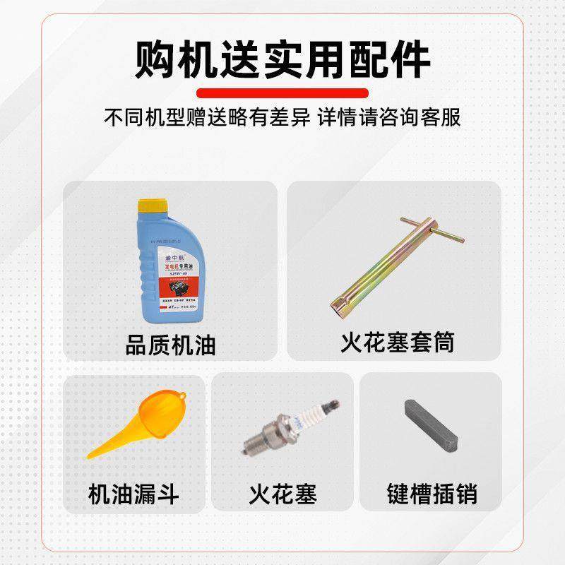 重庆170F金刚款汽油光动机四冲程多抹发64890用途微耕机打谷机机,农机/农具/农膜,其它农用工具,淘宝优惠券,粉丝福利购,淘宝优惠卷