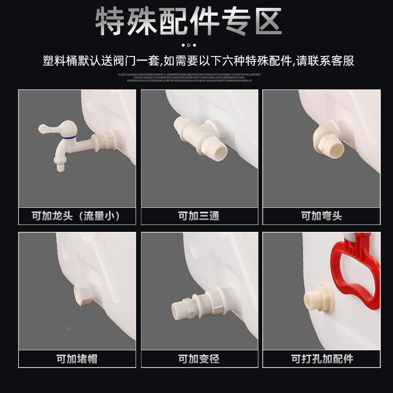 卧式圆水形水水桶箱塑料大水桶家HYwwrxlk用大号储水桶塔加厚蓄桶