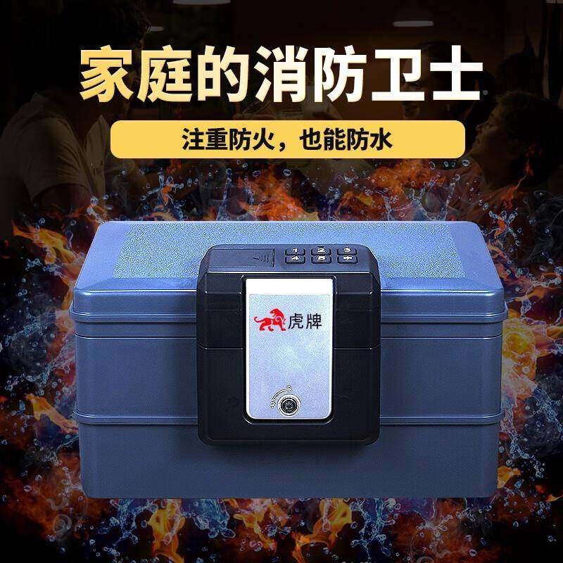 牌防火柜用保险箱办公小型密码开启水防盗家入墙防保BMW管柜便携