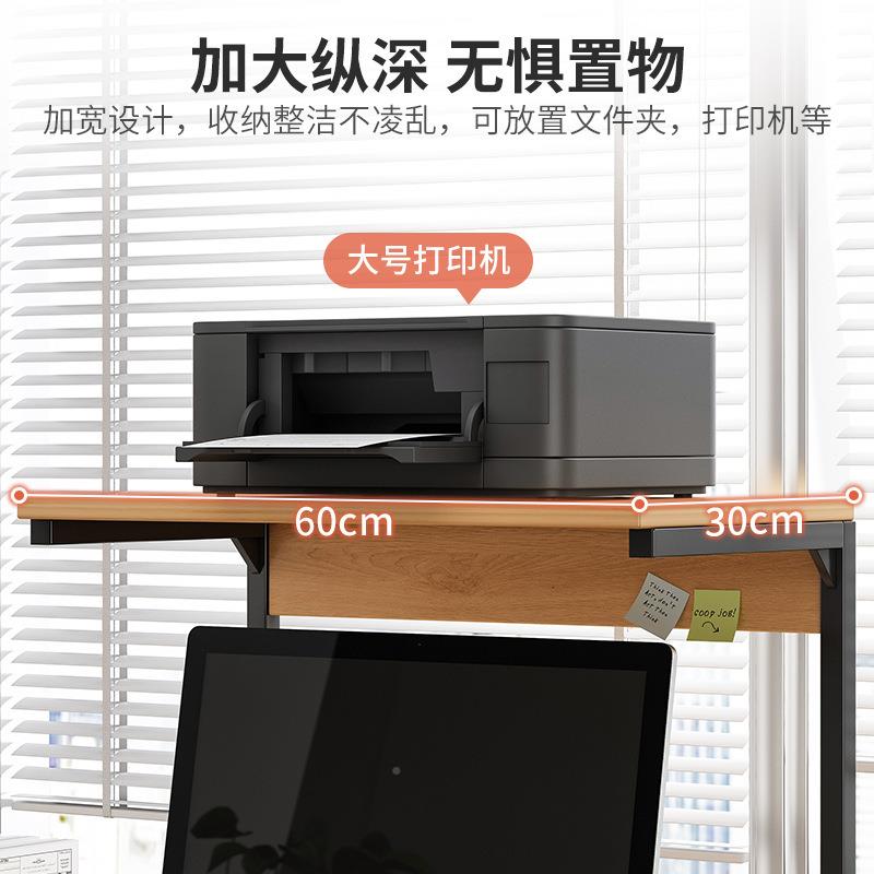电脑置物架桌面多O95层显器托架座底支架办公桌收纳打机印收示纳