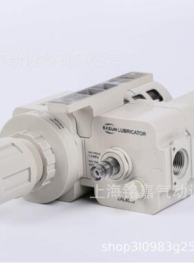 252EASUN亿EAC源处理器EAC2010-02301日0气-034010-04过滤器精过